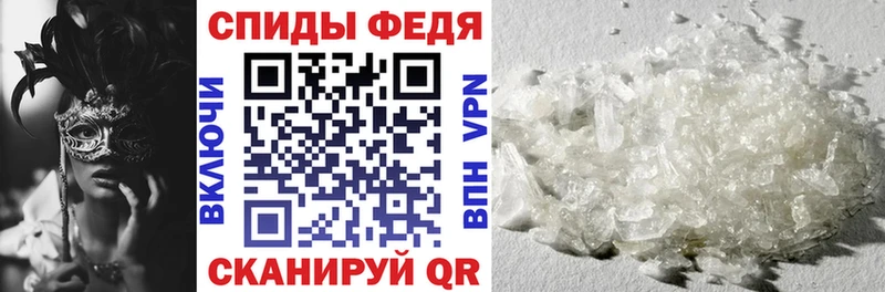 гидра как войти  Владикавказ  Амфетамин VHQ 