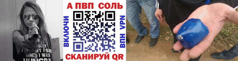 Alfa_PVP мука  Владикавказ 
