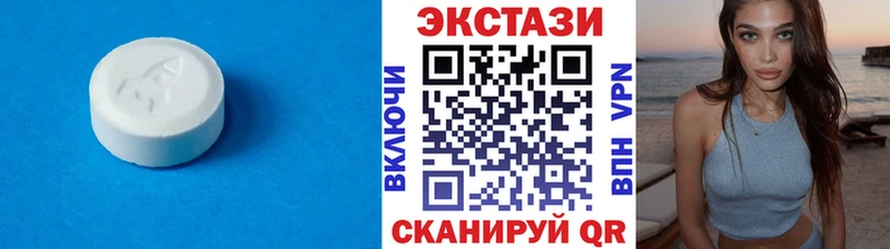 купить наркотики сайты  Владикавказ  ЭКСТАЗИ Cube 