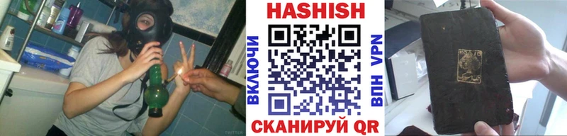 ОМГ ОМГ зеркало  нарко площадка телеграм  Гашиш Premium  Владикавказ 