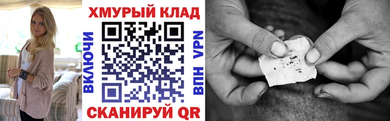 omg зеркало Владикавказ ГЕРОИН герыч наркотики