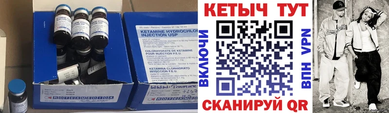 КЕТАМИН VHQ  Владикавказ 