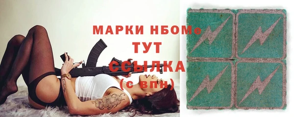 мяу мяу кристалл Верхний Тагил