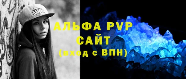 мяу мяу кристалл Верхний Тагил