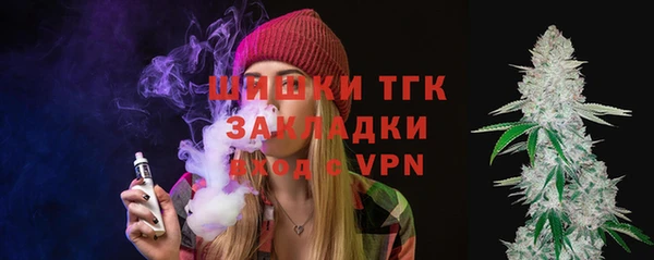мяу мяу кристалл Верхний Тагил
