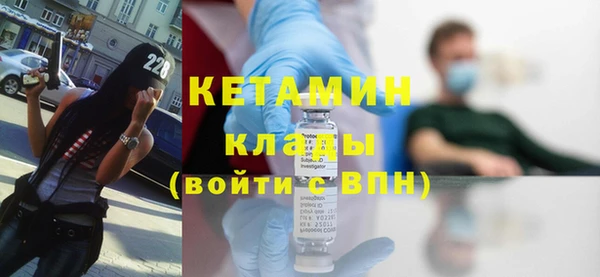 мяу мяу кристалл Верхний Тагил