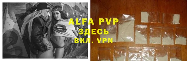 мяу мяу кристалл Верхний Тагил