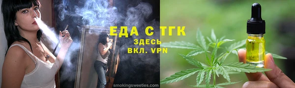 марихуана Верхнеуральск