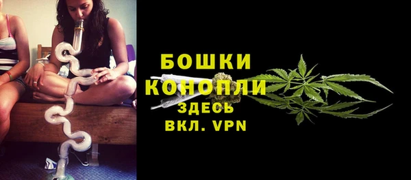 мяу мяу кристалл Верхний Тагил