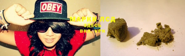 марихуана Верхнеуральск