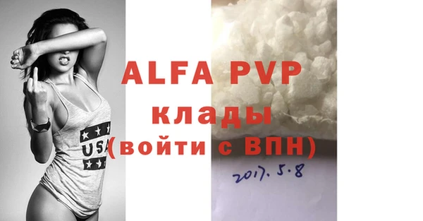 мяу мяу кристалл Верхний Тагил