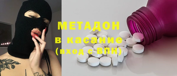 мяу мяу кристалл Верхний Тагил