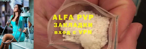 прущая мука Верея