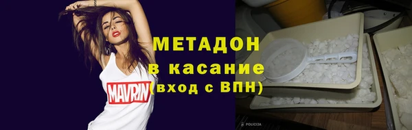 марихуана Верхнеуральск