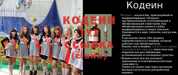 мяу мяу кристалл Верхний Тагил