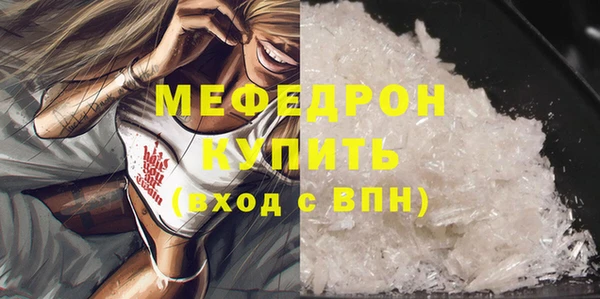 прущая мука Верея
