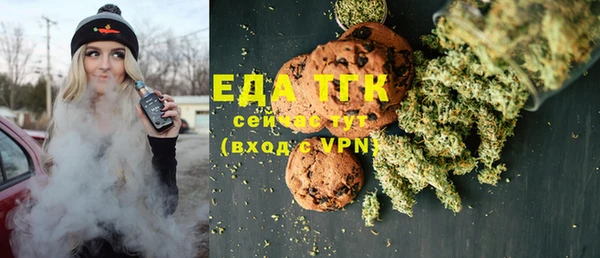 марихуана Верхнеуральск