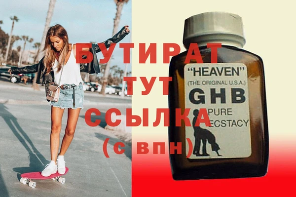 прущая мука Верея