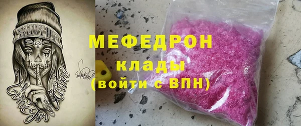 прущая мука Верея