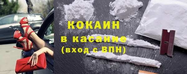 мяу мяу кристалл Верхний Тагил
