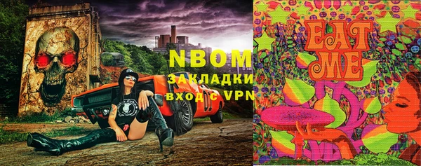 мяу мяу кристалл Верхний Тагил
