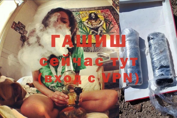 мяу мяу кристалл Верхний Тагил