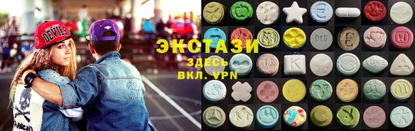 мяу мяу кристалл Верхний Тагил