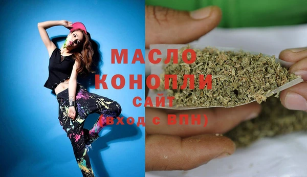 марихуана Верхнеуральск
