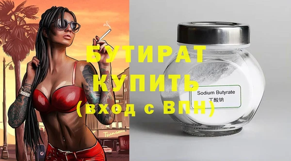 прущая мука Верея
