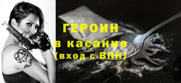 мяу мяу кристалл Верхний Тагил