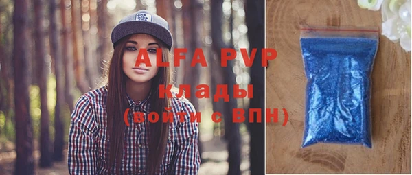 кокаин Бронницы
