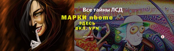 мяу мяу кристалл Верхний Тагил
