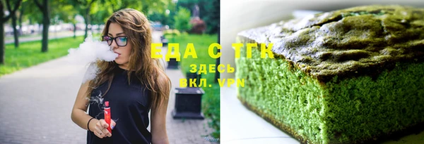 мяу мяу кристалл Верхний Тагил