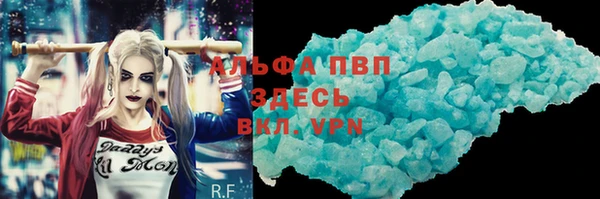 мяу мяу кристалл Верхний Тагил