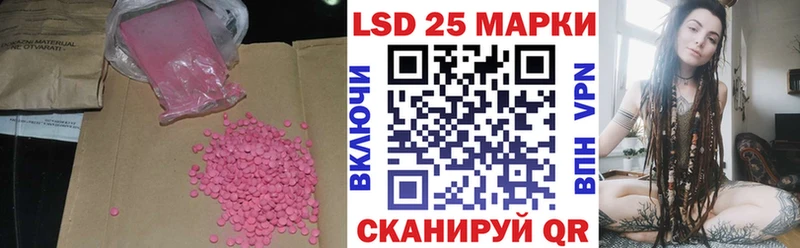 где найти наркотики  ОМГ ОМГ ссылка  Лсд 25 экстази ecstasy  Владикавказ 