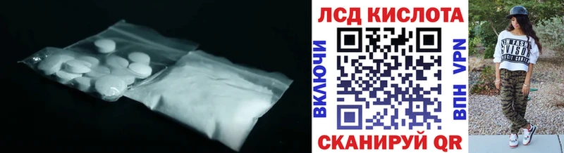 Лсд 25 экстази ecstasy Владикавказ