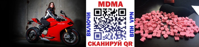площадка Telegram  Владикавказ  MDMA crystal 