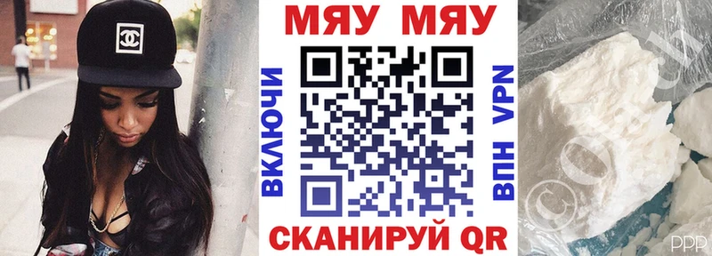 Мефедрон мука  Владикавказ 