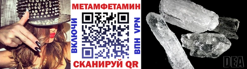 блэк спрут ССЫЛКА  Владикавказ  Метамфетамин кристалл  где найти  