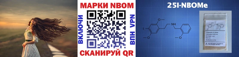 Марки NBOMe 1500мкг  Владикавказ 