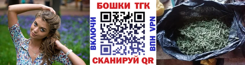 Бошки Шишки LSD WEED Владикавказ