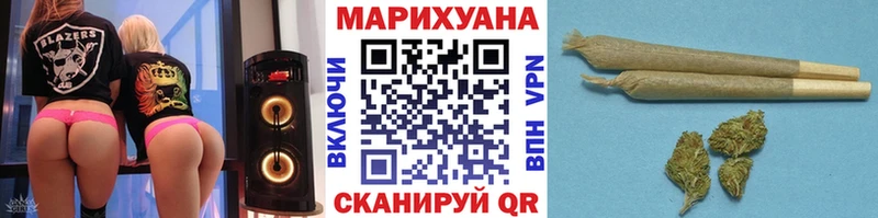 Марихуана Bruce Banner Владикавказ